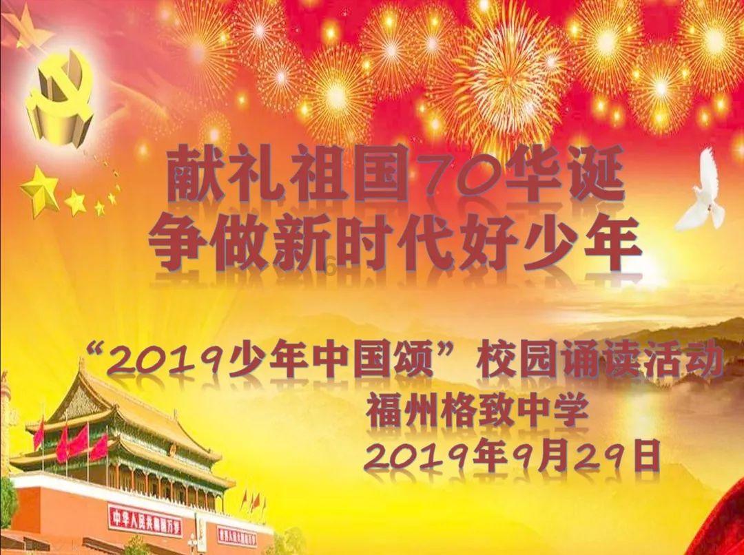 相扑选手大跳跃