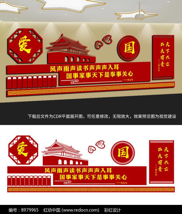 万词王