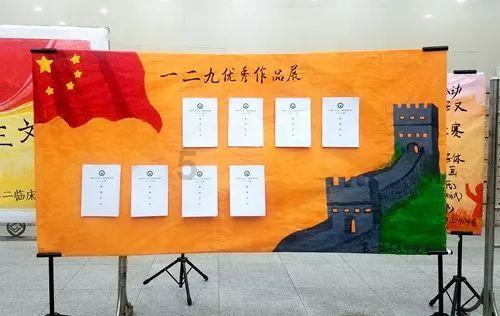 为什么老师的孩子成绩都很一般？游戏画面