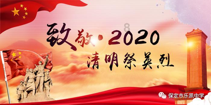 雷神之战