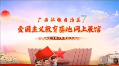 QQ三国