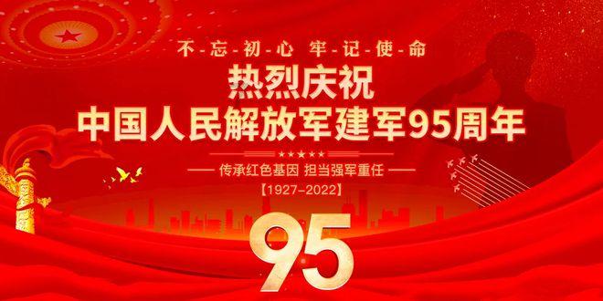 奔跑吧6