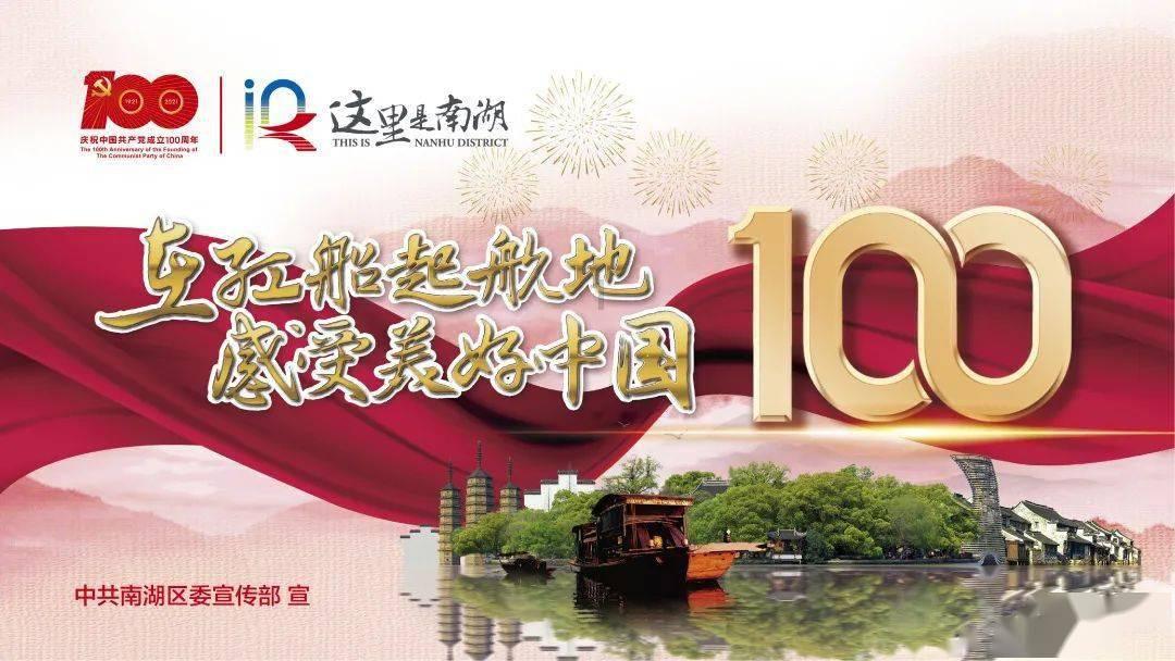 相扑选手大跳跃