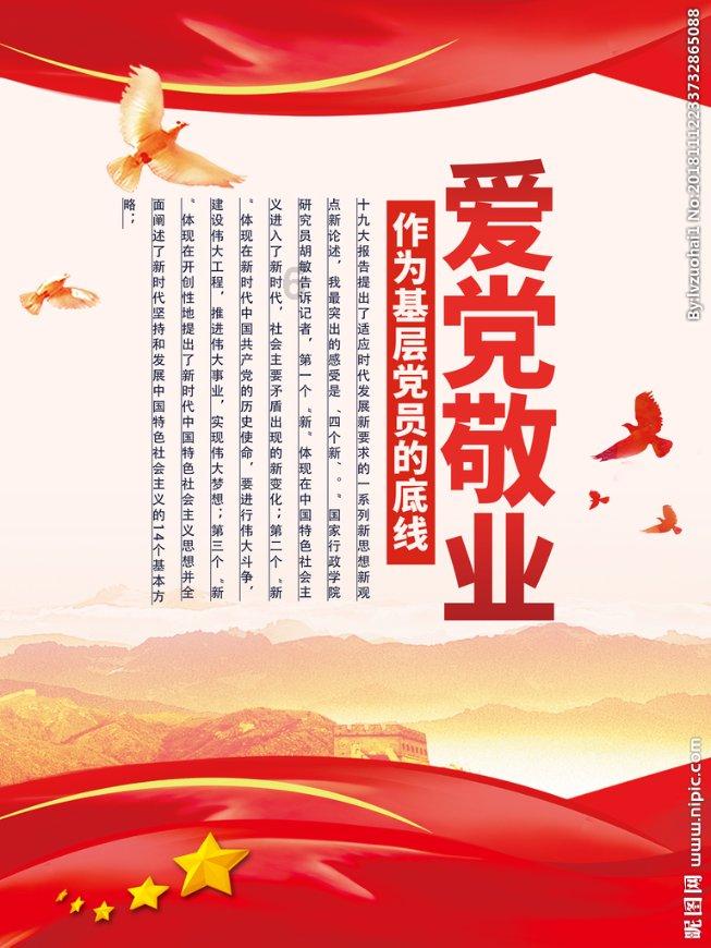 精灵传说