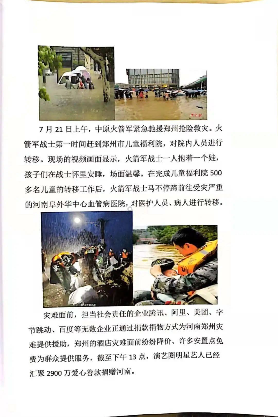 《云顶之弈》8比特打爆方法