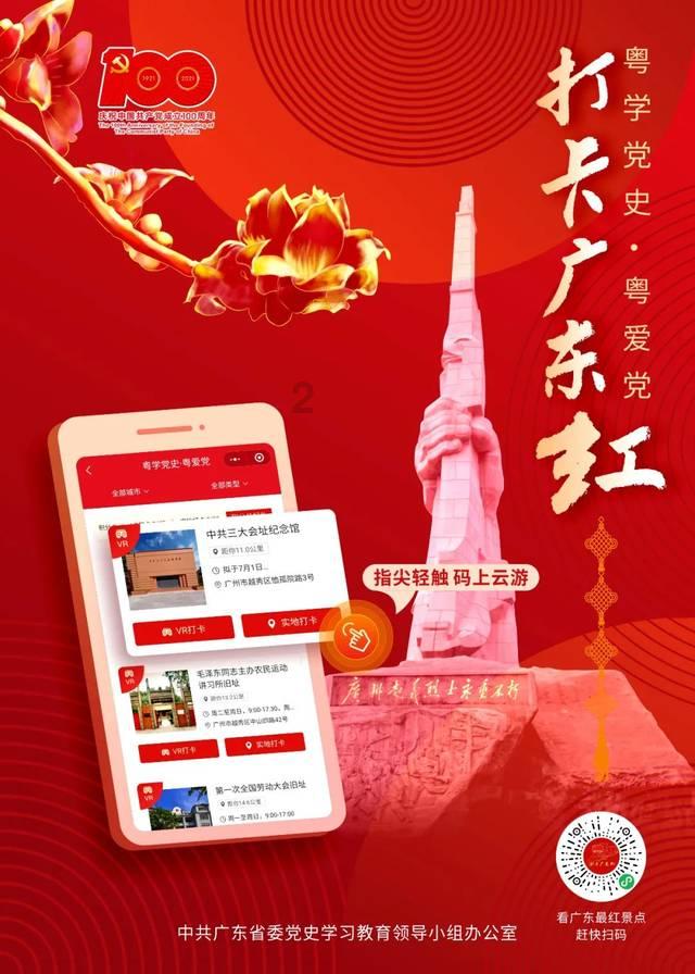 蓝色小球入袋选关版