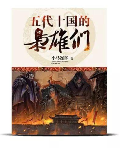 豪爵150踏板车这个off是什么意思？游戏画面