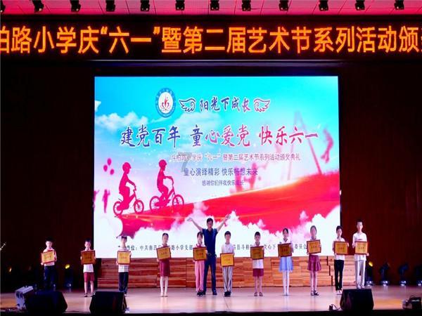 拯救巧虎2
