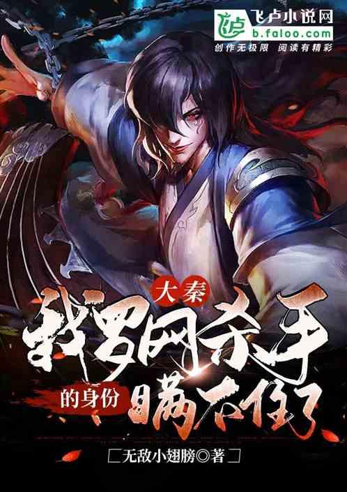 燃烧吧大脑装瓶子游戏