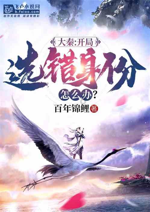 天津市地方金融管理局挂牌 推动天津金融业健康发展