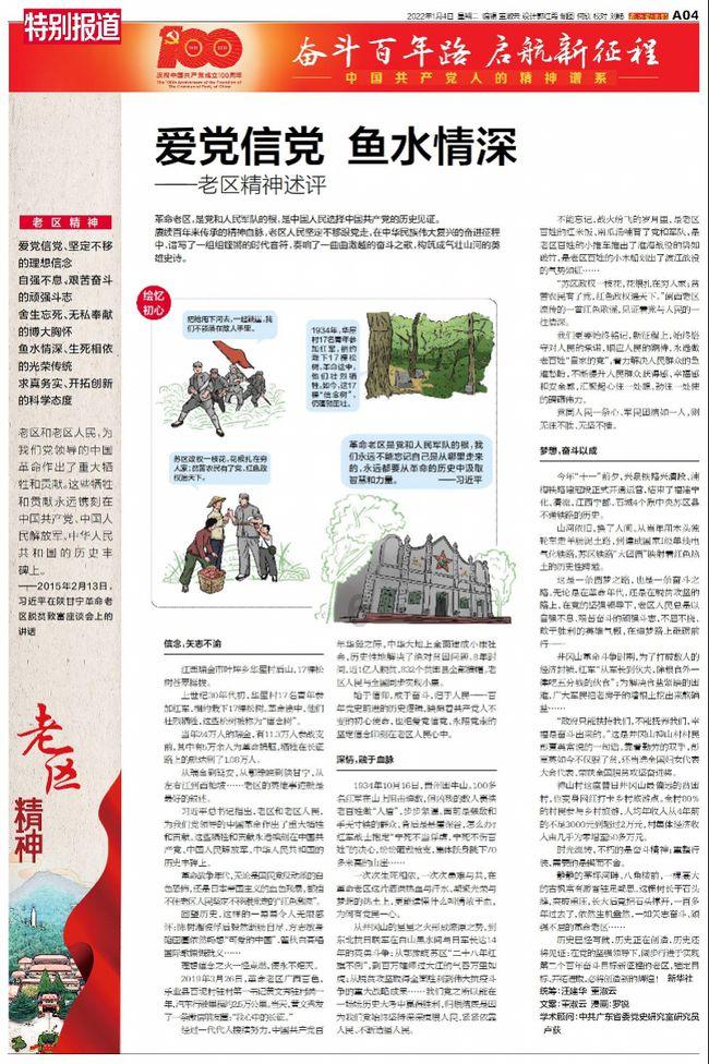 飞行员的测试