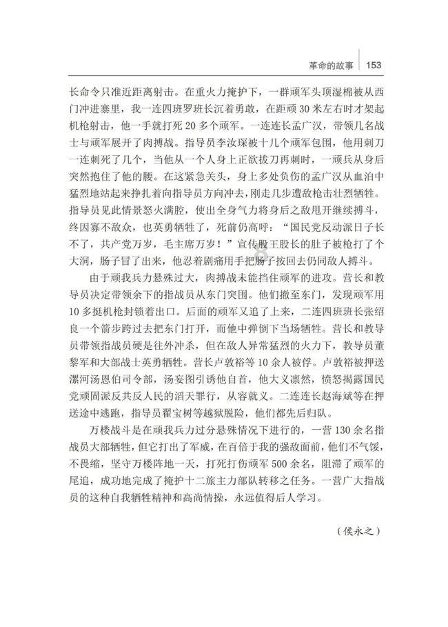 救援爱图画的男孩