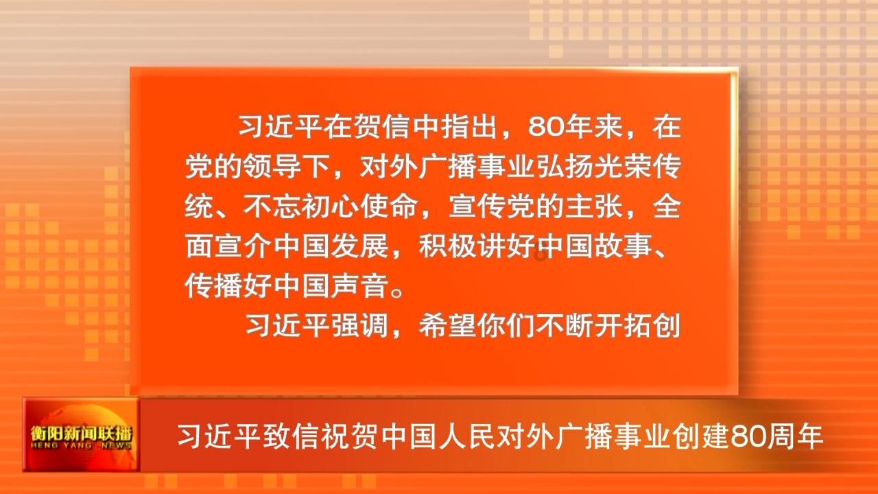 格斗巅峰大作战