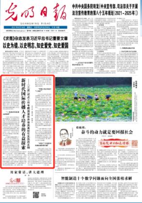 沪江开心词场
