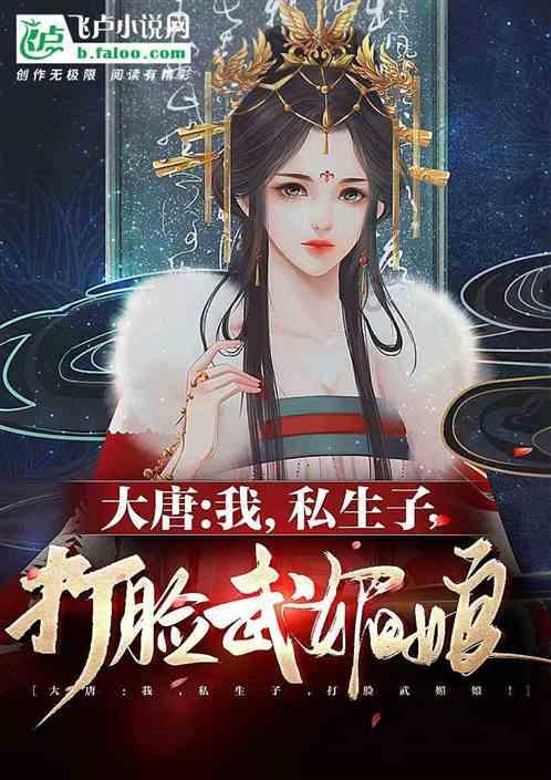 召唤神龙万宁版祖龙