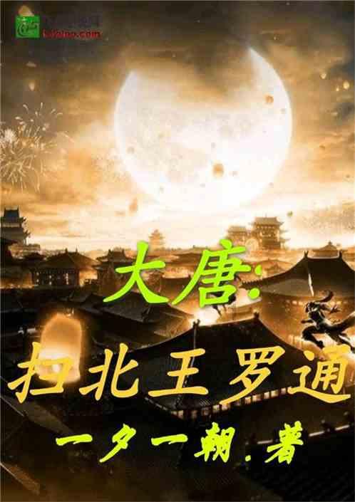 生化危机7
