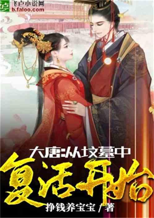 楚留香