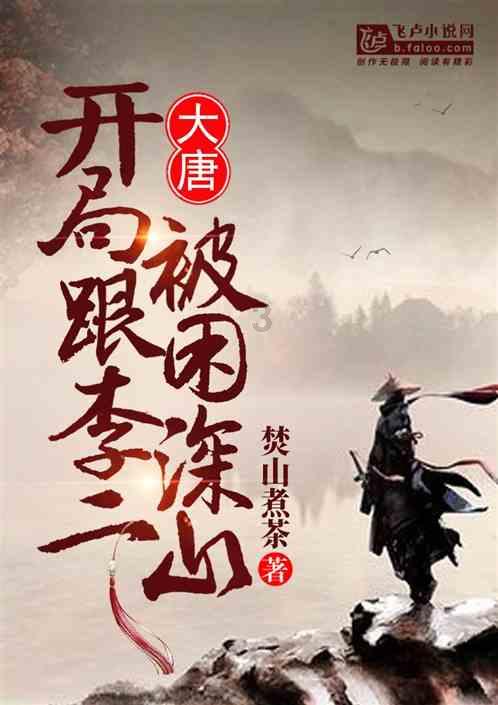 高建民专题调研现代农业工作