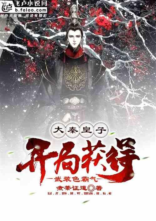 玩撞三国