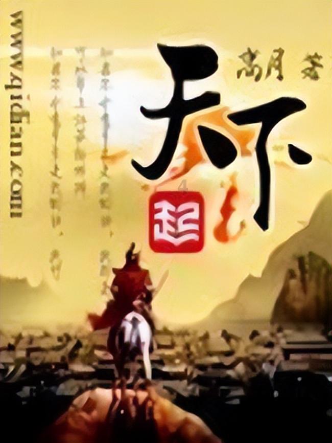 超三国无双7