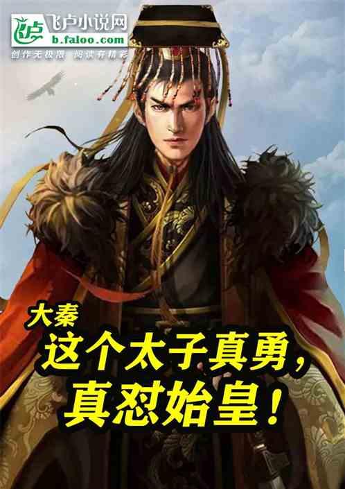 天天炫斗