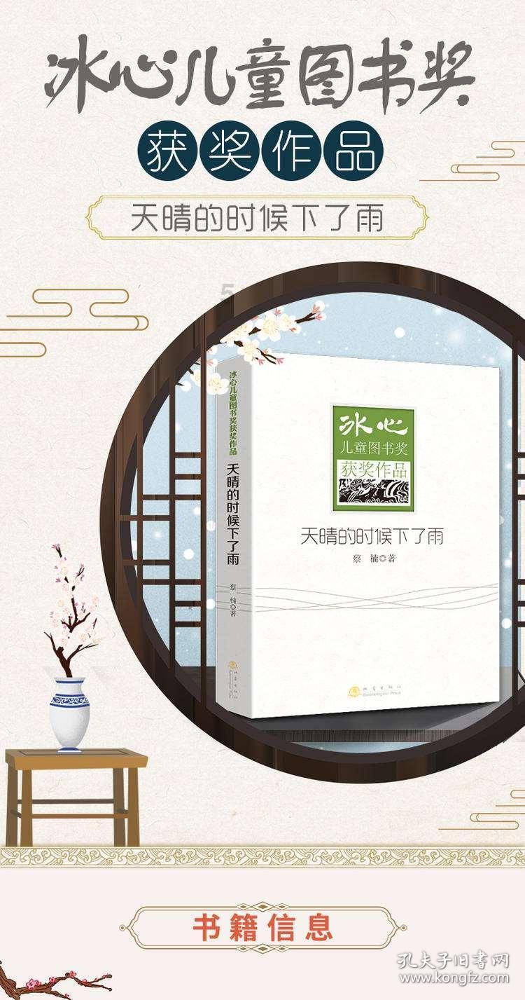 懒羊羊的奇幻世界