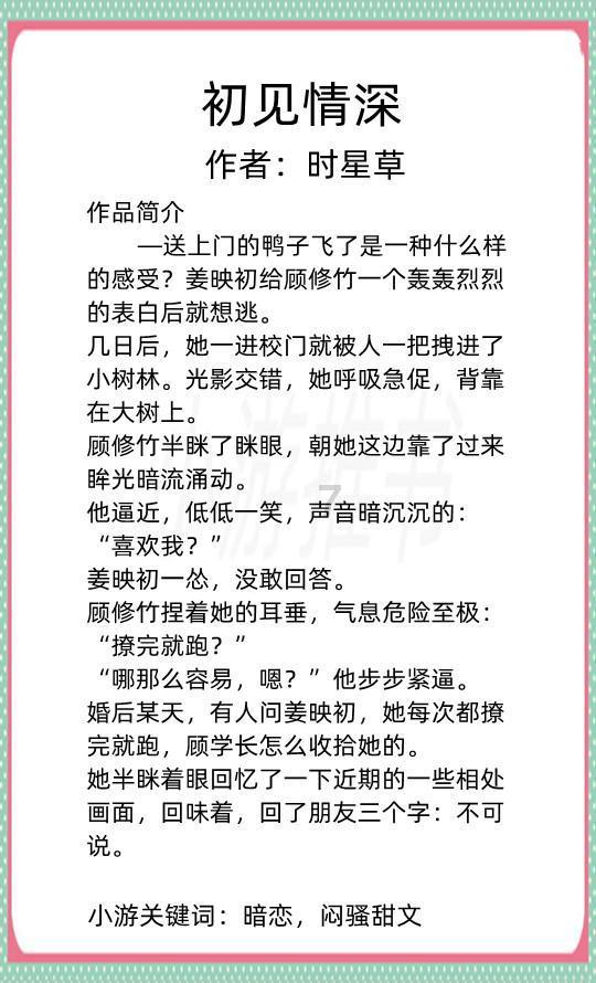那些有超强学习能力的人是怎样练就的？游戏画面