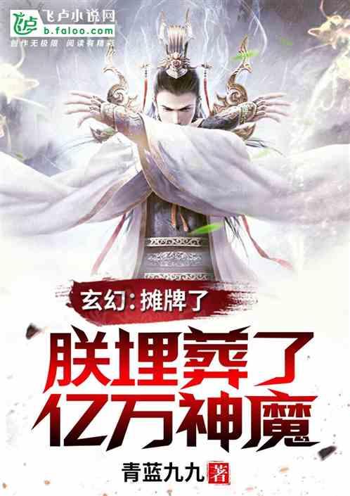 邢台市政协十四届四次会议闭幕