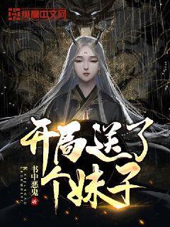 逃出奇怪农舍